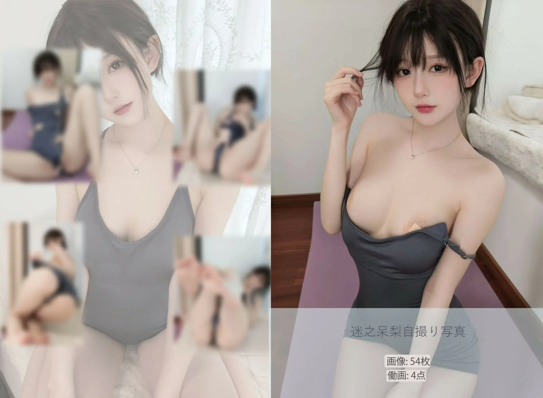 迷之呆梨 – 你的健身搭子 [55张]-渣男图社
